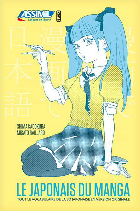 Le japonais du manga Le japonais du manga