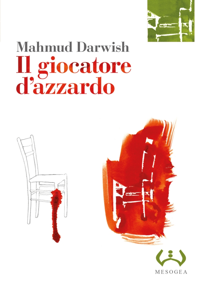 Il giocatore d'azzardo Il giocatore d'azzardo