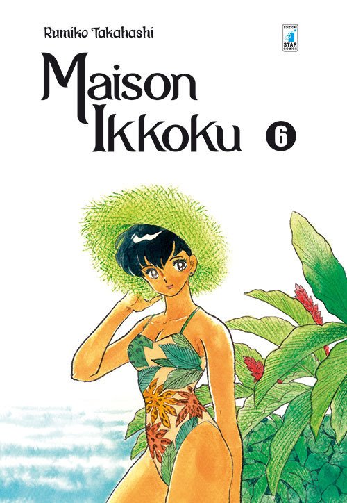 Maison Ikkoku. Perfect edition. Vol. 6 Maison Ikkoku. Perfect edition. Vol. 6