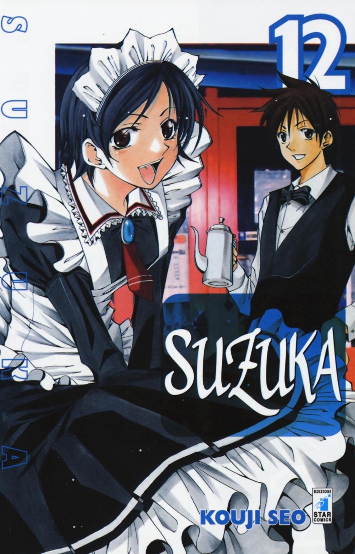 Suzuka. Vol. 12 Suzuka. Vol. 12
