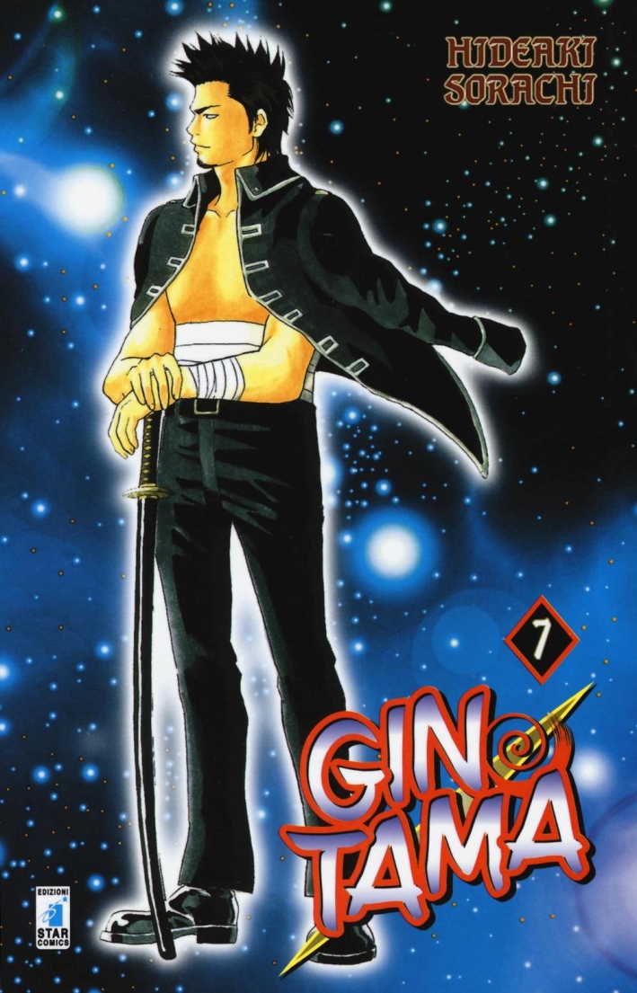 Gintama. Vol. 7 Gintama. Vol. 7