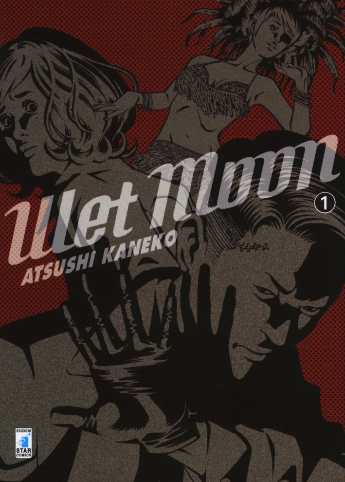 Wet moon. Vol. 1 Wet moon. Vol. 1