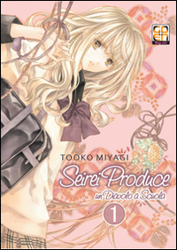 Seirei produce. Vol. 1 Seirei produce. Vol. 1