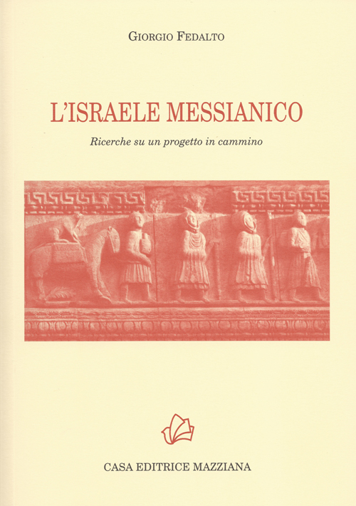 L'Israele messicano. Ricerche su un progetto in cammino L'Israele messicano. Ricerche su un progetto in cammino