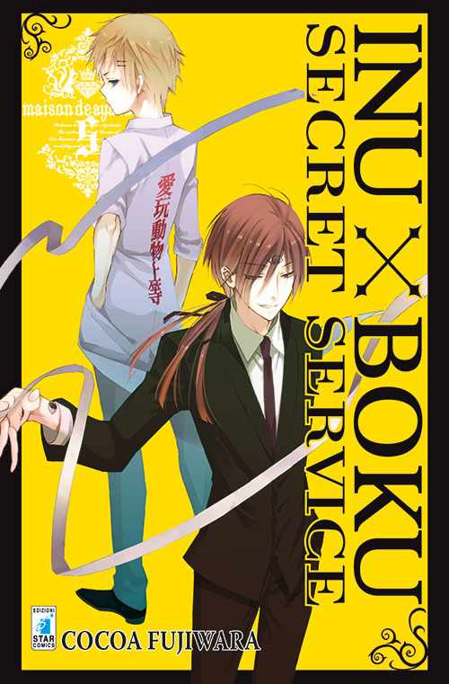 Inuboku secret service. Vol. 5 Inuboku secret service. Vol. 5