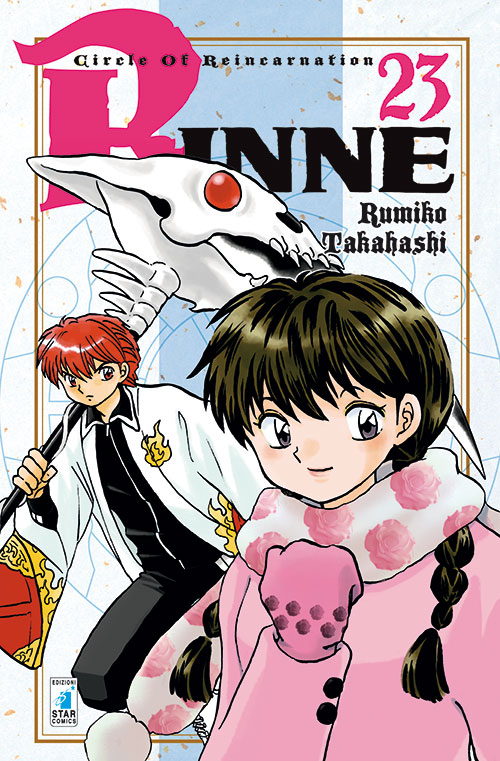 Rinne. Vol. 23 Rinne. Vol. 23