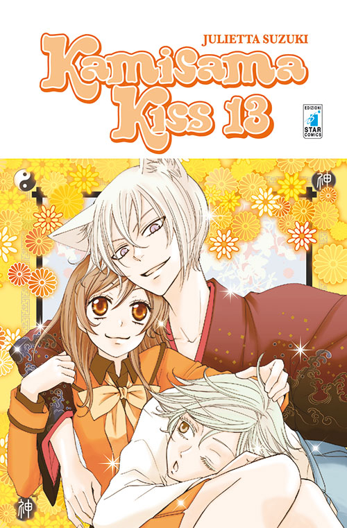 Kamisama kiss. Vol. 13 Kamisama kiss. Vol. 13