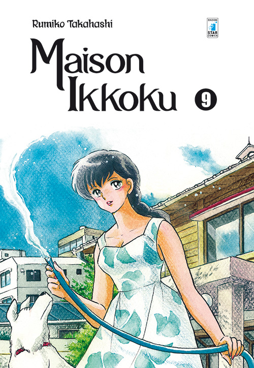 Maison Ikkoku. Perfect edition. Vol. 9. Maison Ikkoku. Perfect edition. Vol. 9.