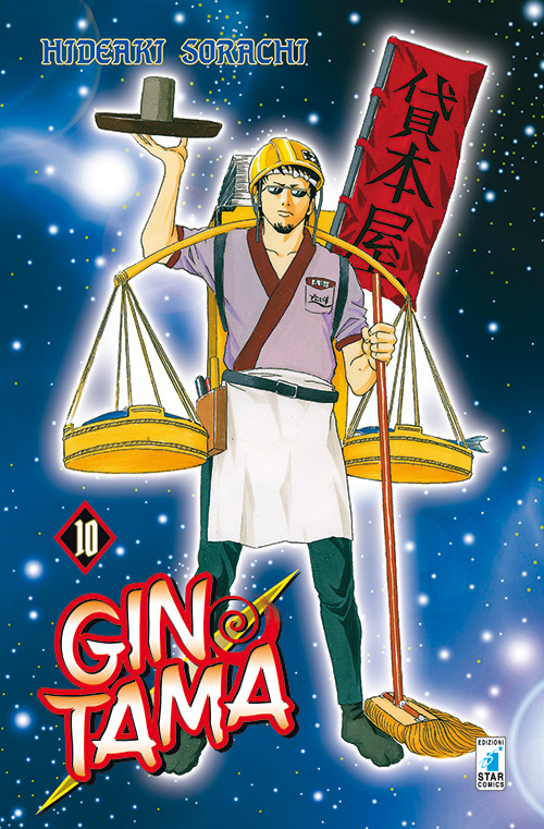 Gintama. Vol. 10 Gintama. Vol. 10