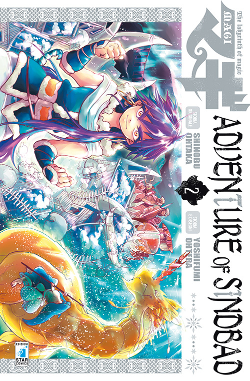Magi. Adventure of Sindbad. Vol. 2. Magi. Adventure of Sindbad. Vol. 2.