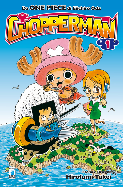 Chopperman. Vol. 1. Chopperman. Vol. 1.