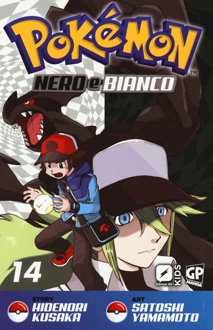 Pokemon nero e bianco. Vol. 14 Pokemon nero e bianco. Vol. 14