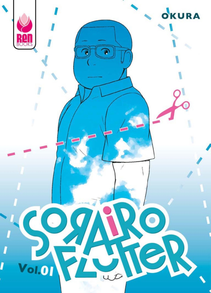 Sorairo Flutter Sorairo Flutter