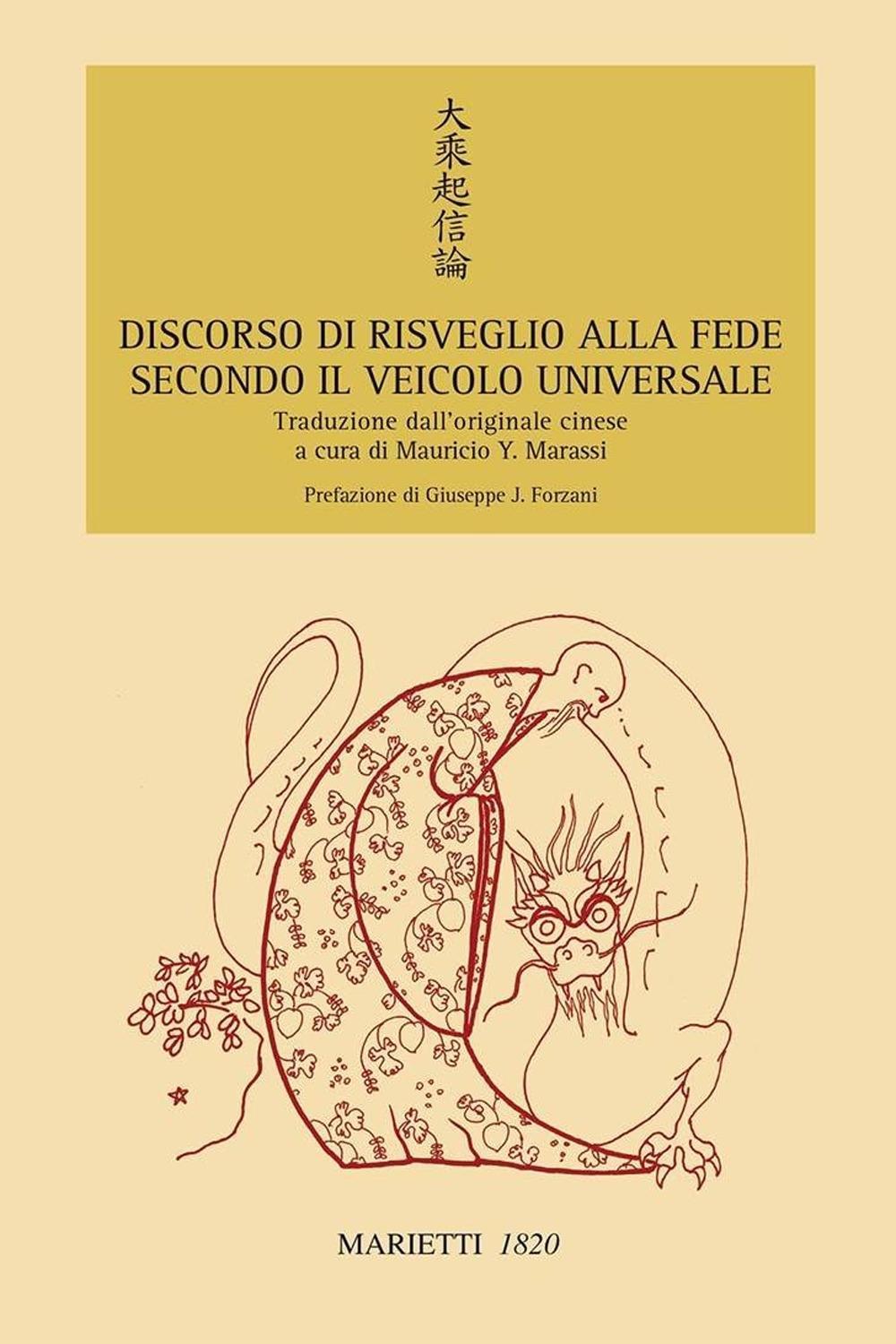 Discorso di risveglio alla fede secondo il veicolo universale Discorso di risveglio alla fede secondo il veicolo universale