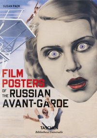Film posters of the Russian avant-garde