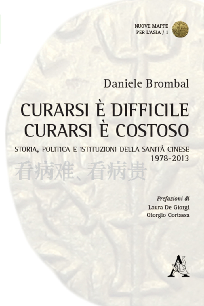 Curarsi è difficile. Curarsi è costoso. Storia, politica e istituzioni della sanità cinese 1978-2013 Curarsi è difficile. Curarsi è costoso. Storia, politica e istituzioni della sanità cinese 1978-2013