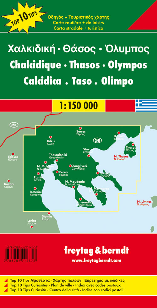 Calcidica-Taso-olimpo 1:150.000 Calcidica-Taso-olimpo 1:150.000