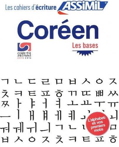 Coréen. Cahier d'écriture. Les bases