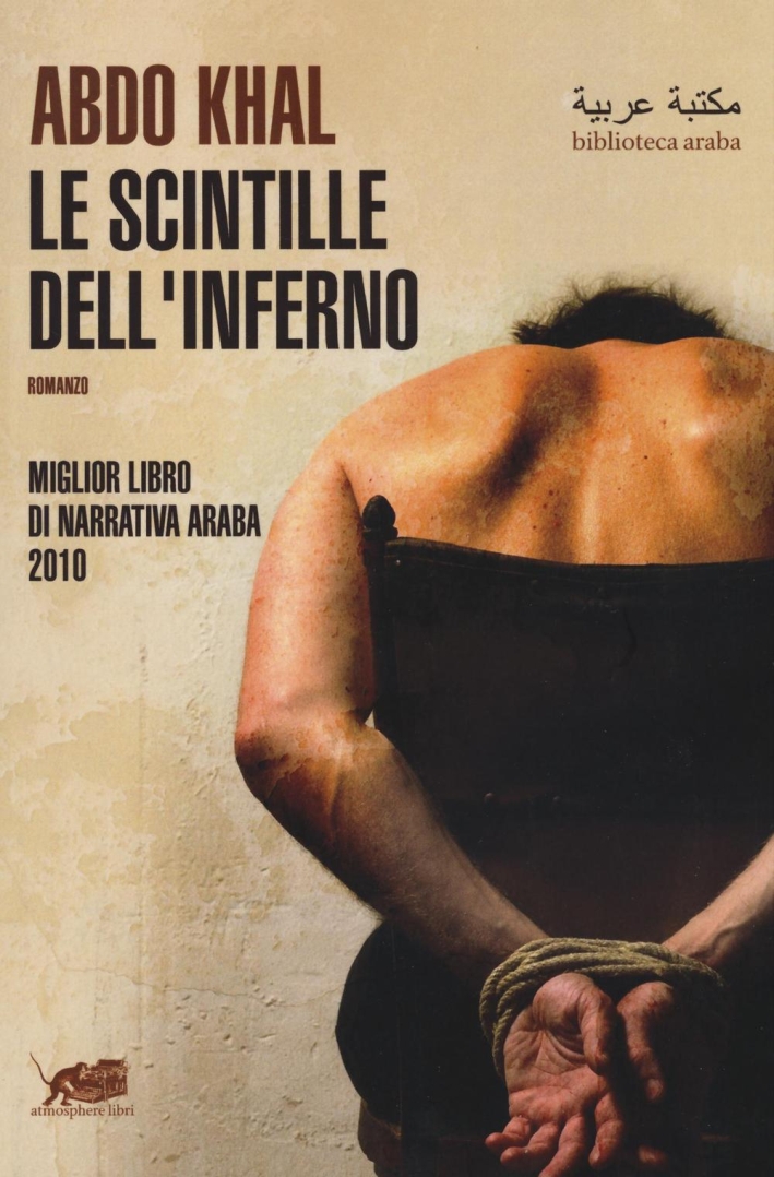 Le scintille dell'inferno Le scintille dell'inferno