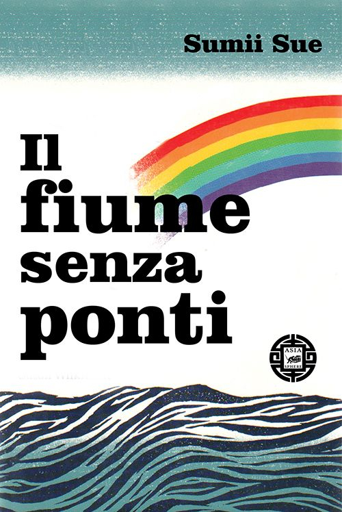 Il fiume senza ponti Il fiume senza ponti