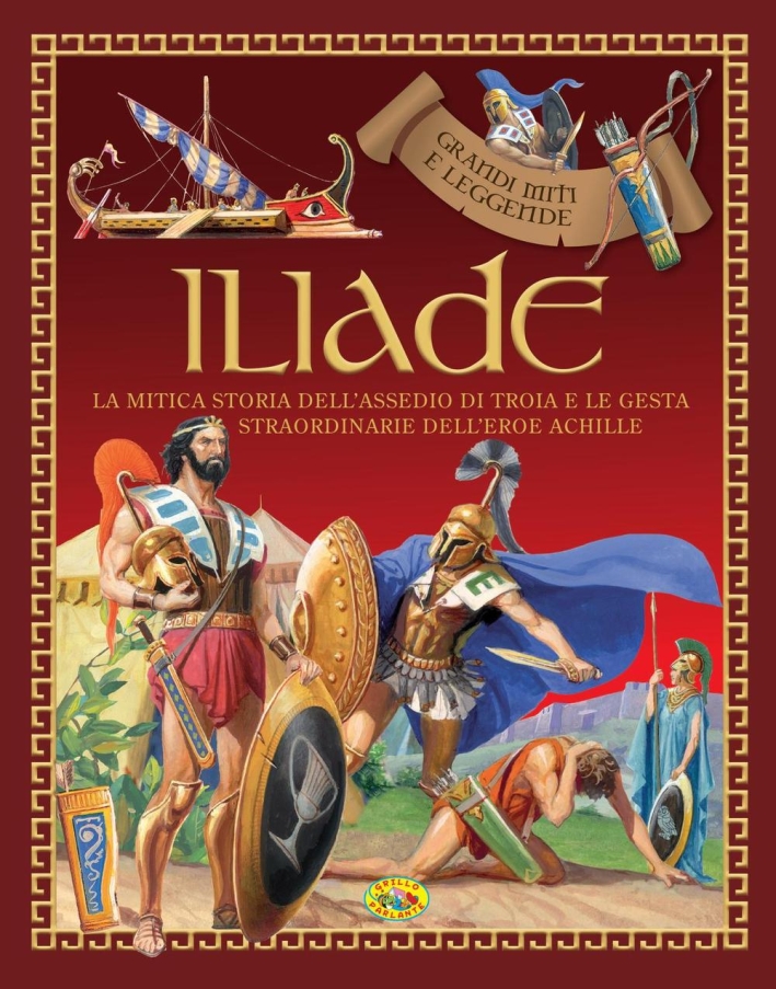 Iliade Iliade