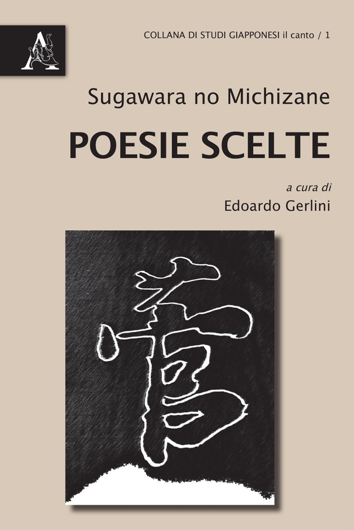 Poesie scelte. Poesie scelte.