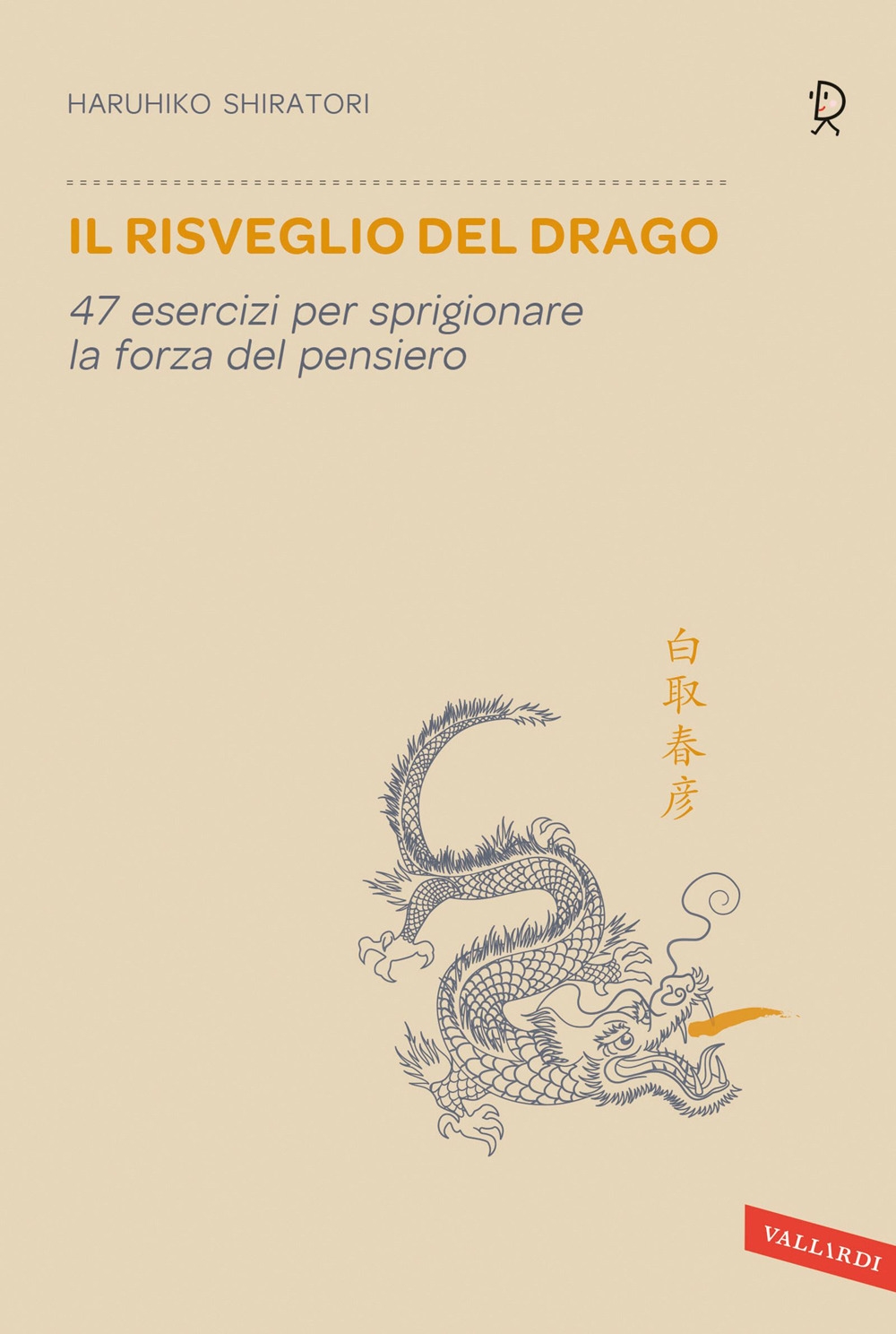 Il risveglio del drago. 47 esercizi per sprigionare la forza del pensiero Il risveglio del drago. 47 esercizi per sprigionare la forza del pensiero