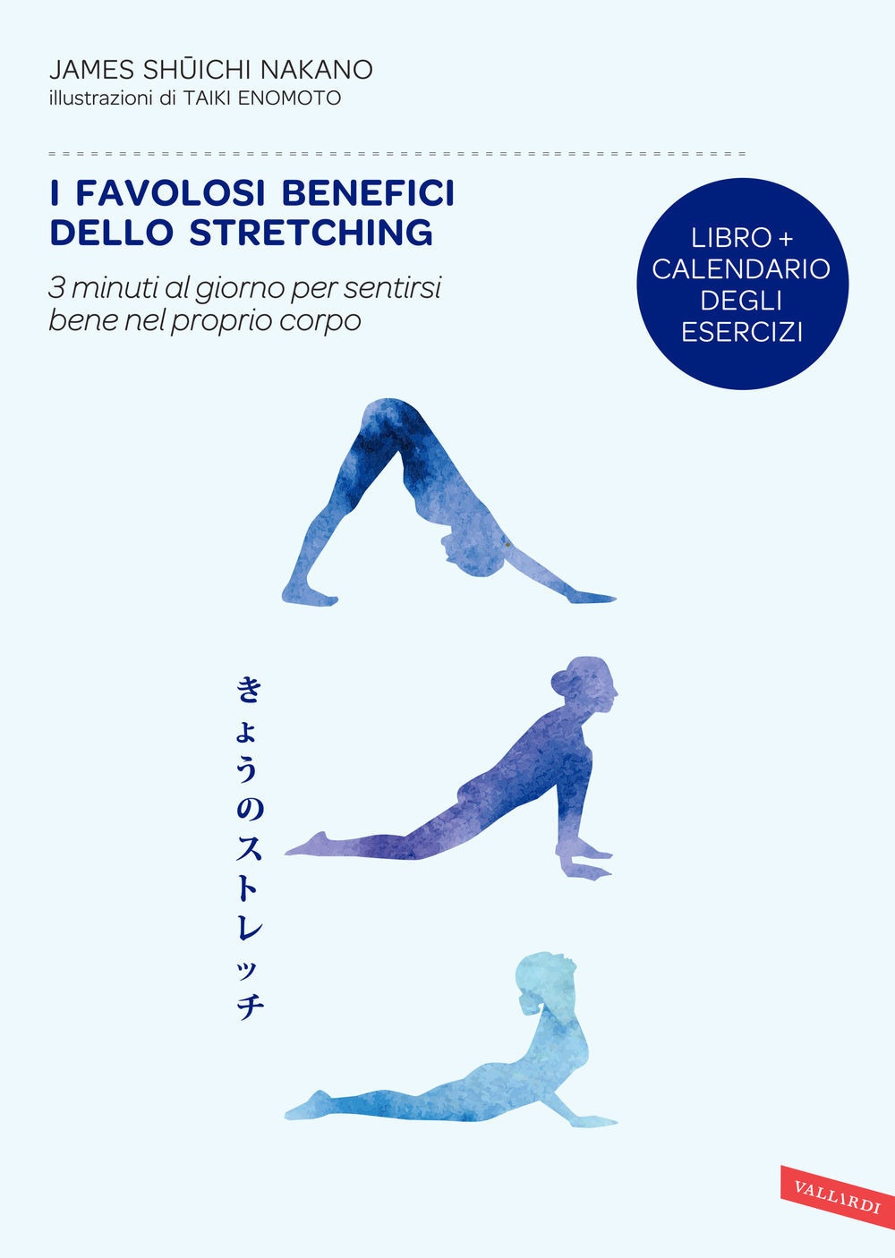 I favolosi benefici dello stretching. 3 minuti al giorno per sentirsi bene nel proprio corpo I favolosi benefici dello stretching. 3 minuti al giorno per sentirsi bene nel proprio corpo