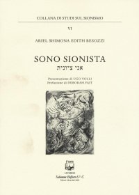 Sono Sionista