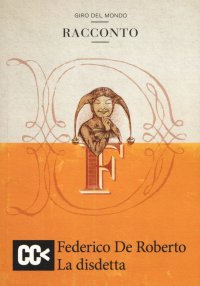 Giro del mondo: Laguna-Storia di Lisandro-In un paese lontano-La disdetta