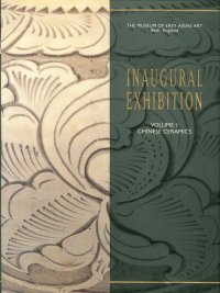 Inaugural Exhibition Catalog of the Museum of East Asian Art