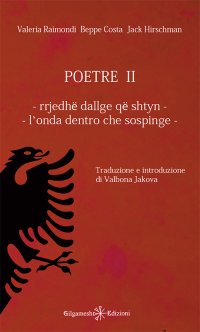 Poetre II - Rrjedhë Dallge Që Shtyn - (L'Onda Dentro che Sospinge)