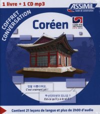 Coréen. Coffret conversation. Con CD Audio formato MP3