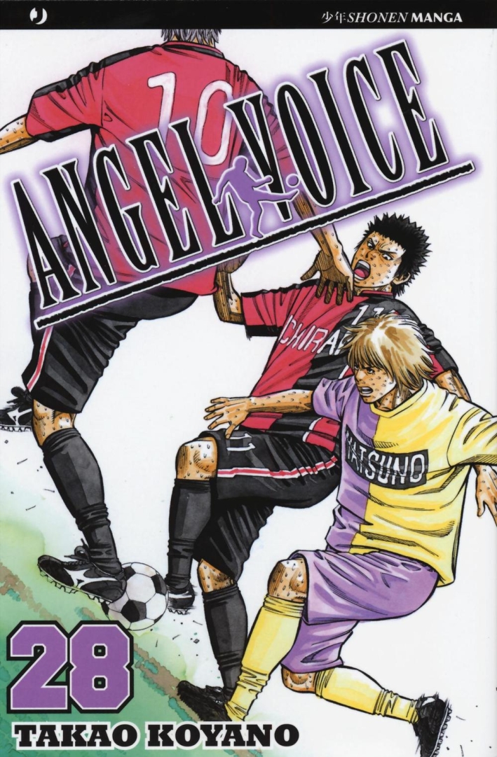 Angel voice. Vol. 28 Angel voice. Vol. 28