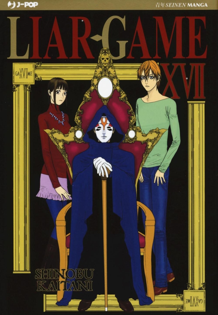 Liar Game. Vol. 17. Liar Game. Vol. 17.