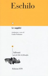 Le supplici