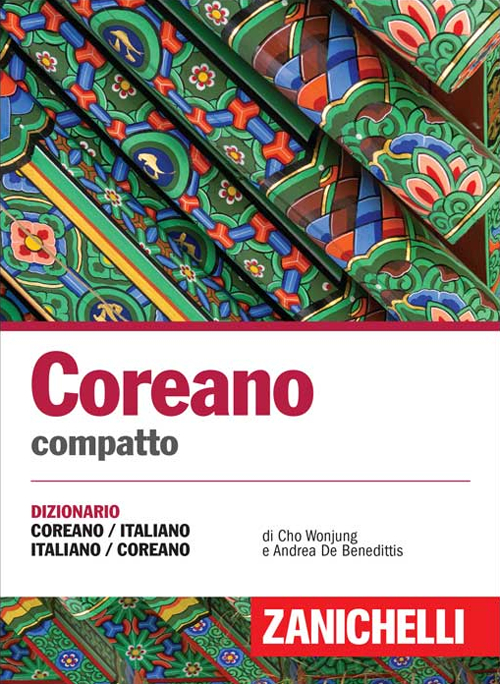 Coreano compatto. Dizionario Coreano-Italiano Italiano-Coreano Coreano compatto. Dizionario Coreano-Italiano Italiano-Coreano