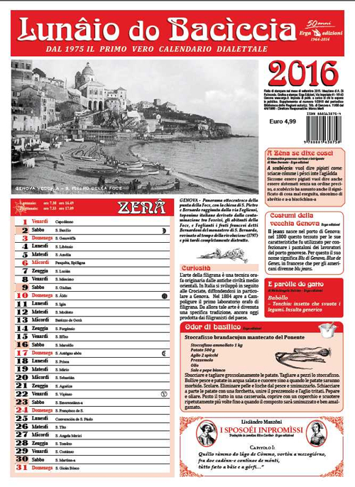 Lunaio 2016. Dal 1975 il primo vero calendario dialettale. Lunaio 2016. Dal 1975 il primo vero calendario dialettale.