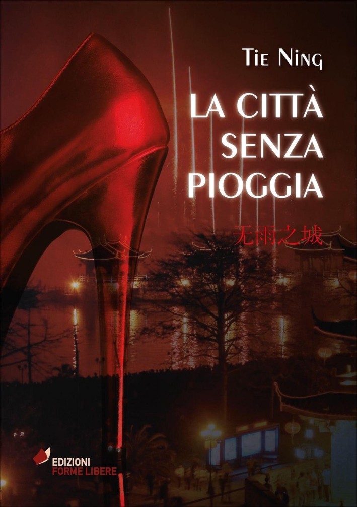 La città senza pioggia La città senza pioggia