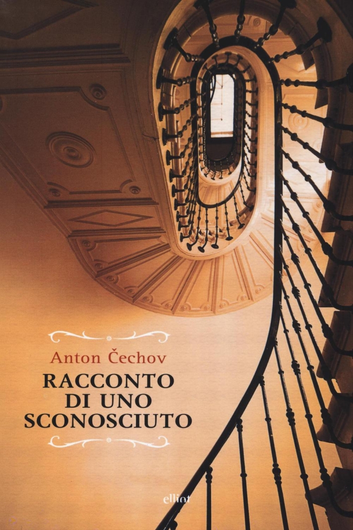 Racconto di uno sconosciuto Racconto di uno sconosciuto