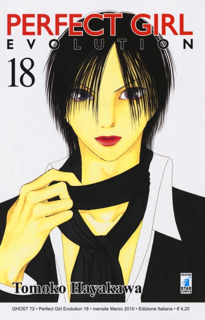 Perfect girl evolution. Vol. 18 Perfect girl evolution. Vol. 18