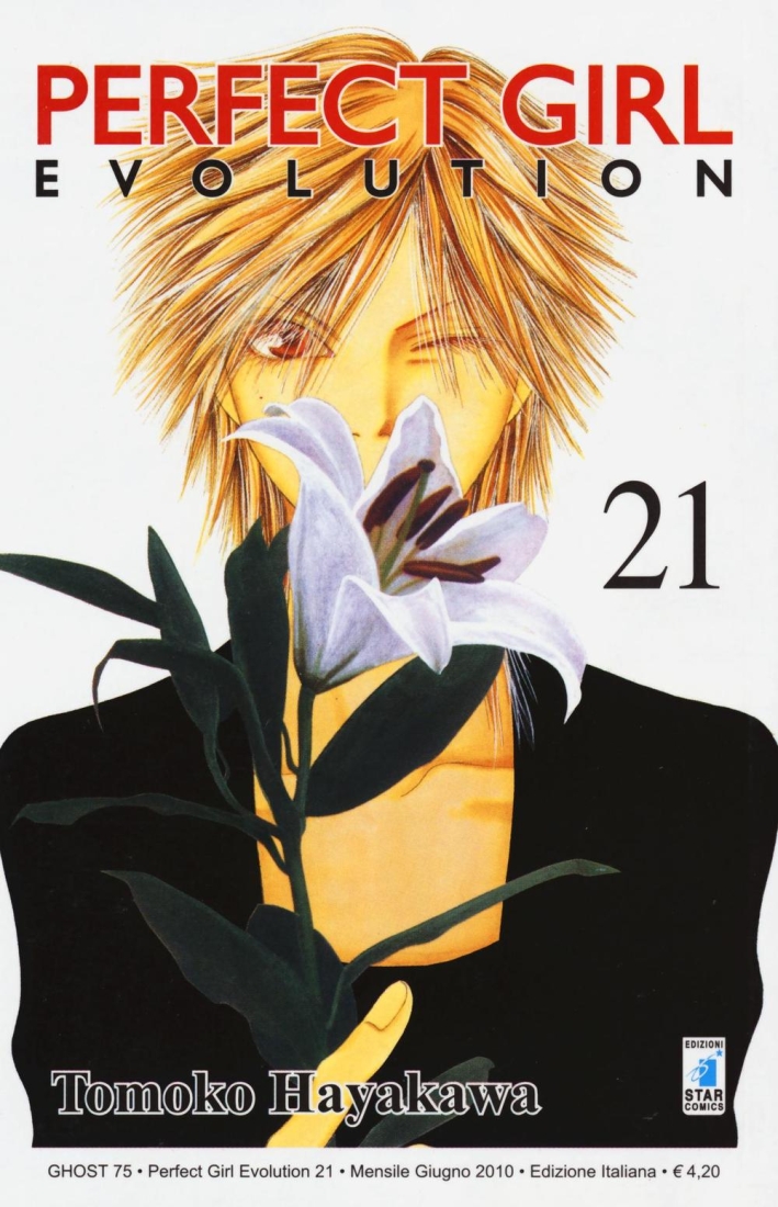 Perfect girl evolution. Vol. 21 Perfect girl evolution. Vol. 21