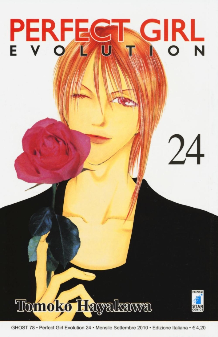 Perfect girl evolution. Vol. 24 Perfect girl evolution. Vol. 24