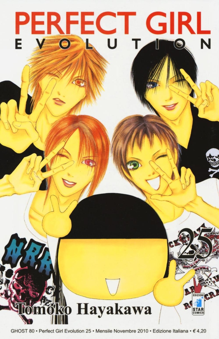 Perfect girl evolution. Vol. 25 Perfect girl evolution. Vol. 25