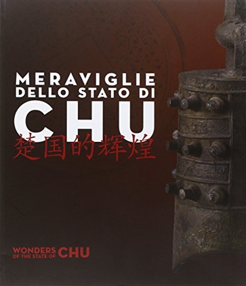 Meraviglie dello Stato di Chu. Meraviglie dello Stato di Chu.