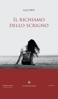 Il richiamo dello scrigno