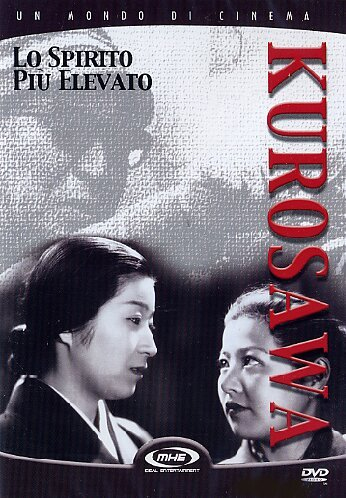 Lo Spirito Piu' Elevato. Akira Kurosava. DVD. Lo Spirito Piu' Elevato. Akira Kurosava. DVD.