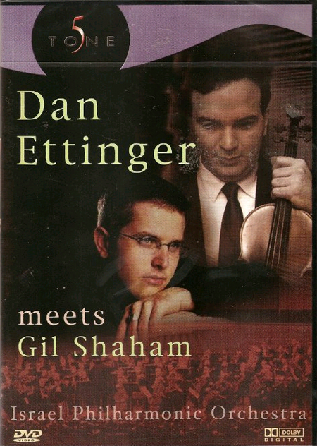 Dan Ettinger Meets Gil Shaham DVD Dan Ettinger Meets Gil Shaham DVD