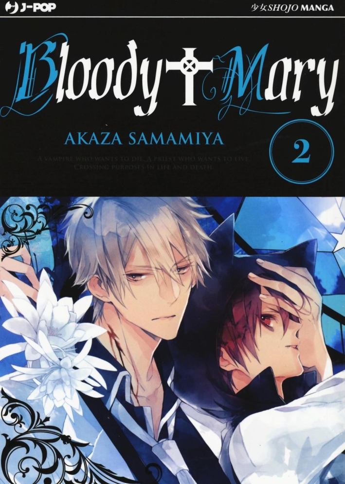 Bloody Mary. Vol. 2. Bloody Mary. Vol. 2.