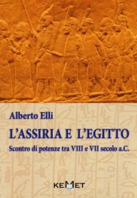 L'Assiria e l'Egitto. Scontro di potenze tra VIII e VII secolo a.C